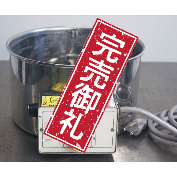 恒温水槽　ウォーターバス　