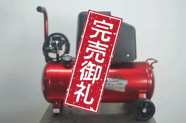 オイルレスエアーコンプレッサー　SR-102　