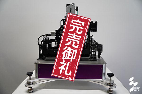 液滴界面分析装置